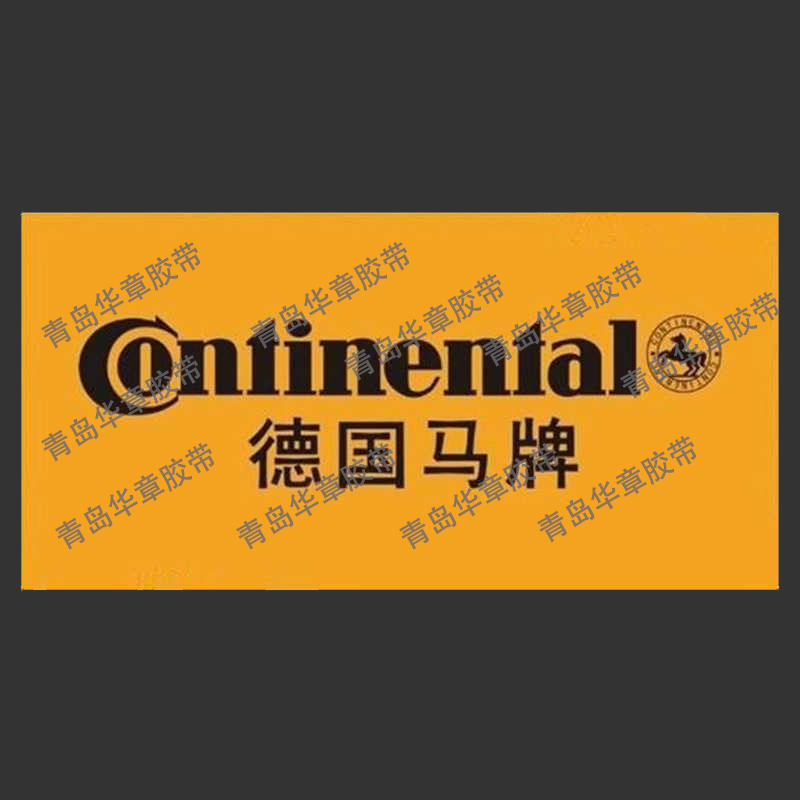 德国马牌卡迪泰克CONTITECH