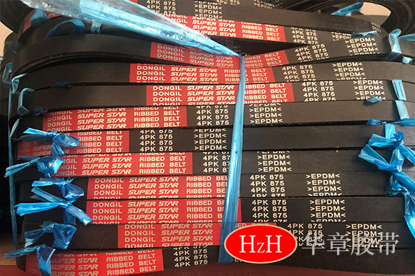 韩国东一三角带：工业皮带打孔常用功能